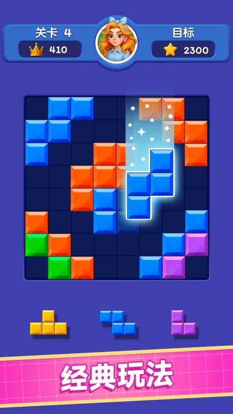 方块解压馆免费原版