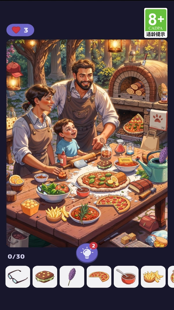 解谜高手安卓免费版