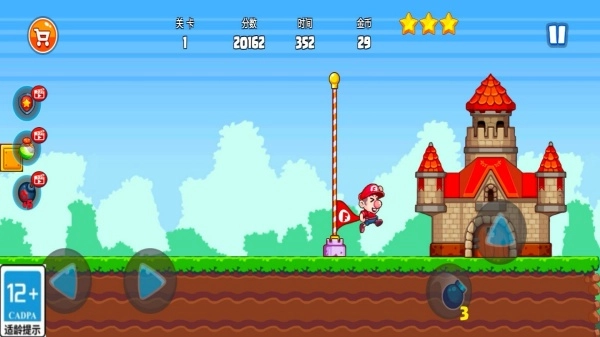 大哥爱闯关手游免费版