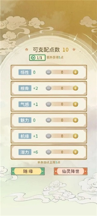 疾风街头游戏无广告版