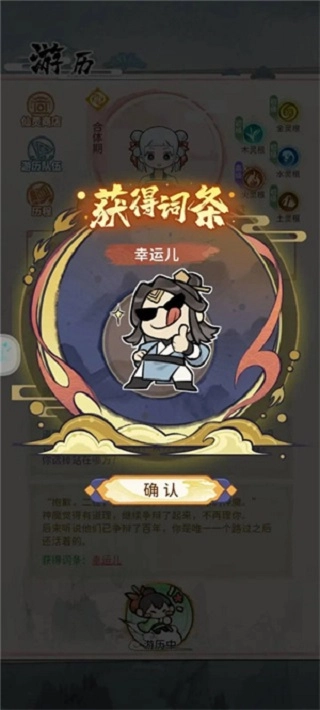 疾风街头游戏无广告版