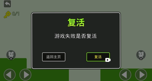 烧脑闯关王手游无广告版