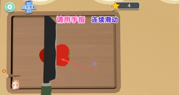 趣味烹饪模拟大赛