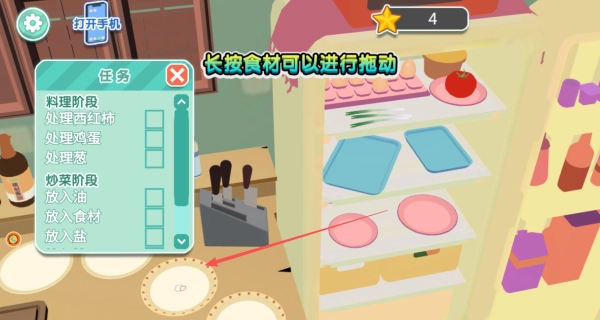 趣味烹饪模拟大赛