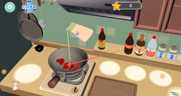 趣味烹饪模拟大赛