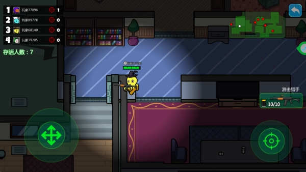 模拟战斗小子图2