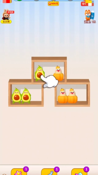 货柜大师无广告版