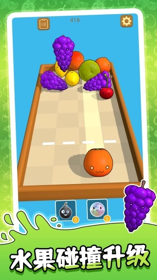 疯狂撞一撞直装版