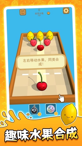 疯狂撞一撞直装版