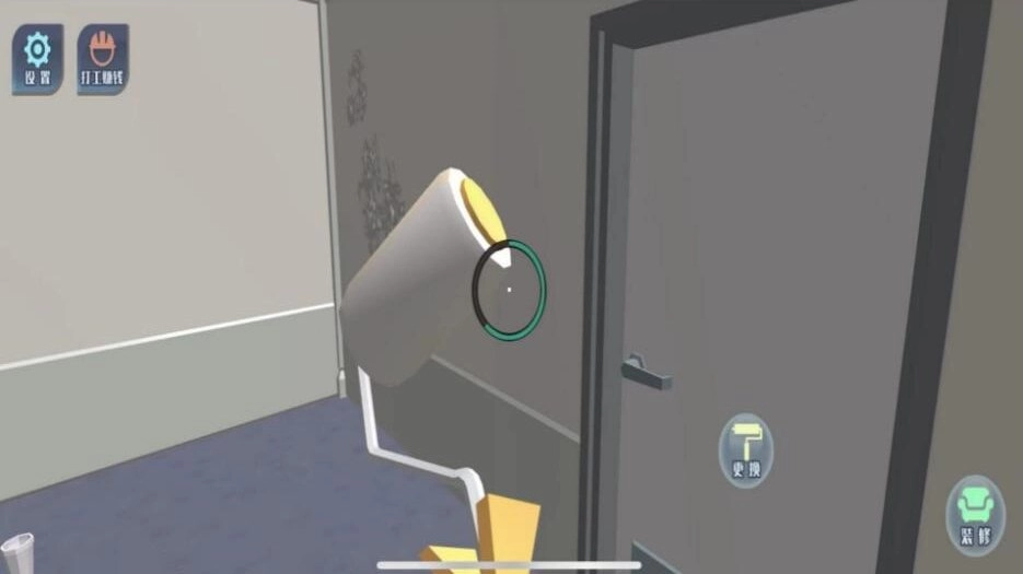 家居装修魔法师安卓官方版