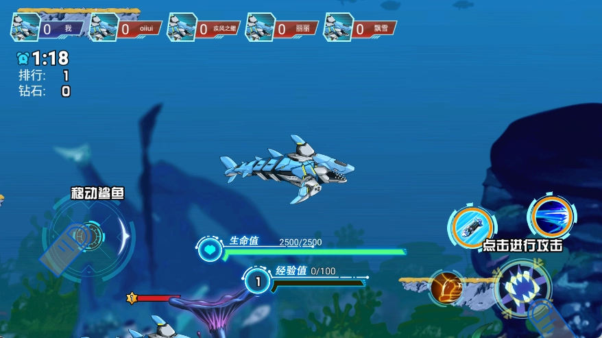 机甲变形鲨鱼手机免费版