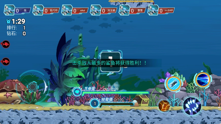 机甲变形鲨鱼手机免费版