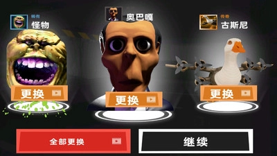 纸片人求生之路安卓官方版