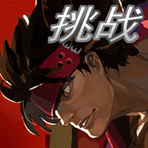 罪恶装备格斗挑战手游无广告版