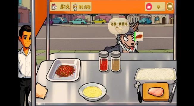 鸡排哥沙威玛传奇游戏正版图3