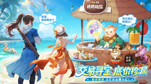 长安幻想电脑版