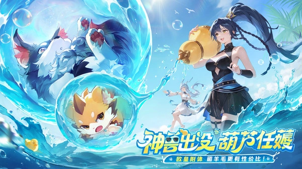 长安幻想电脑版