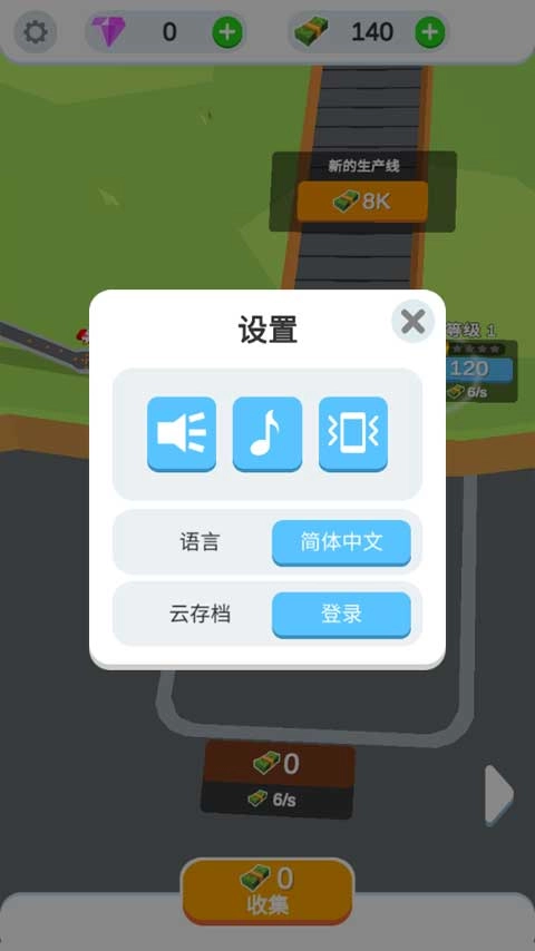鸡蛋工厂大亨MOD菜单(Idle Egg Factory)图1