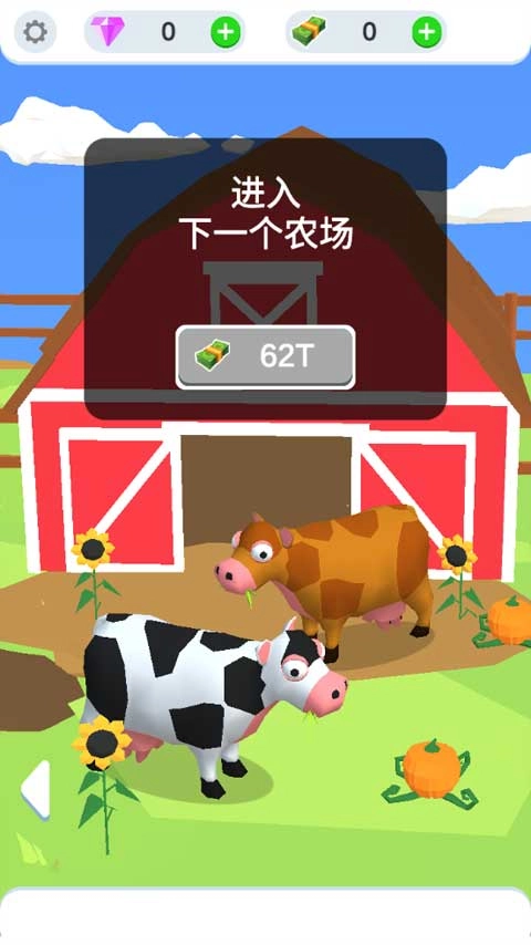 鸡蛋工厂大亨MOD菜单(Idle Egg Factory)图4
