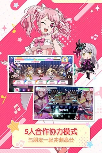 BanG Dream(日服)图4