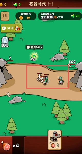 解压抓大鹅官方正版