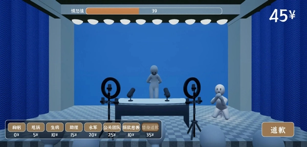 道歉模拟器游戏纯净最新版