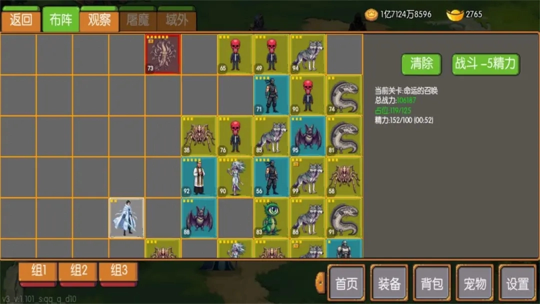 炎龙骑士传无广告版图2