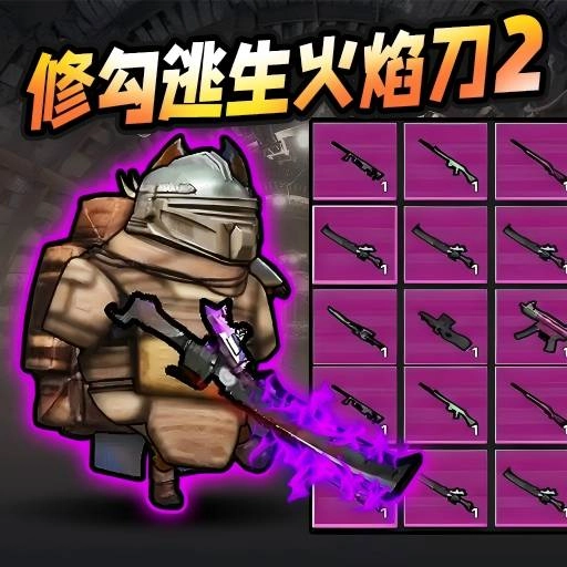 狗狗突击逃生正版