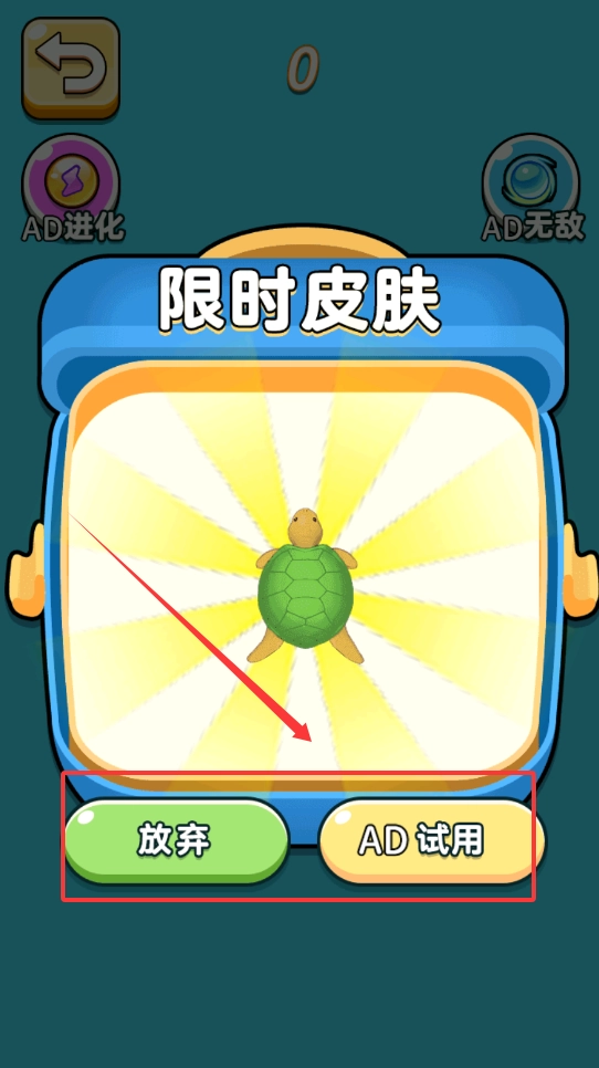 神龙吞噬大比拼免费版