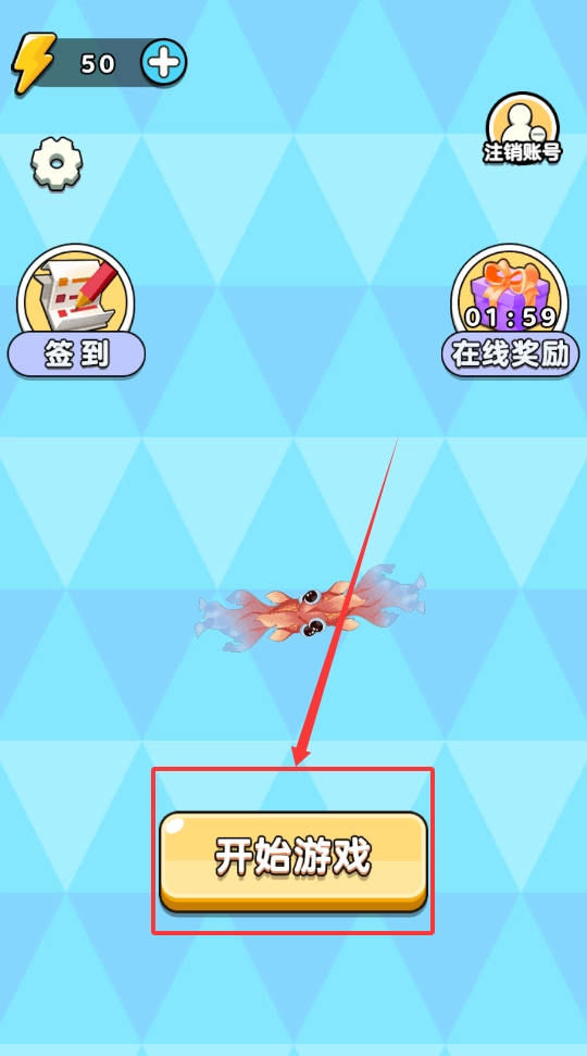 神龙吞噬大比拼免费版