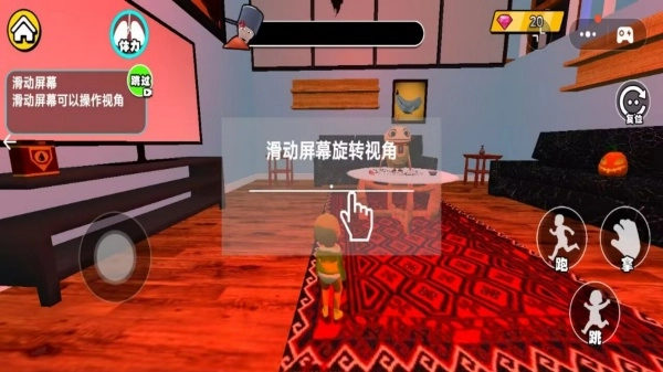 欢乐弹跳大冒险直装版