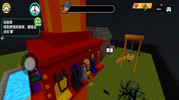 欢乐弹跳大冒险直装版