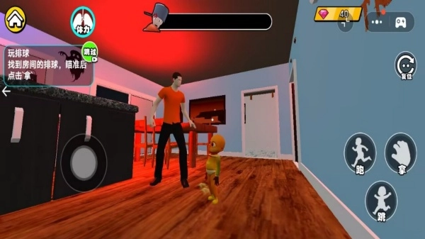 欢乐弹跳大冒险直装版