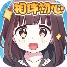 胡桃日记通用版