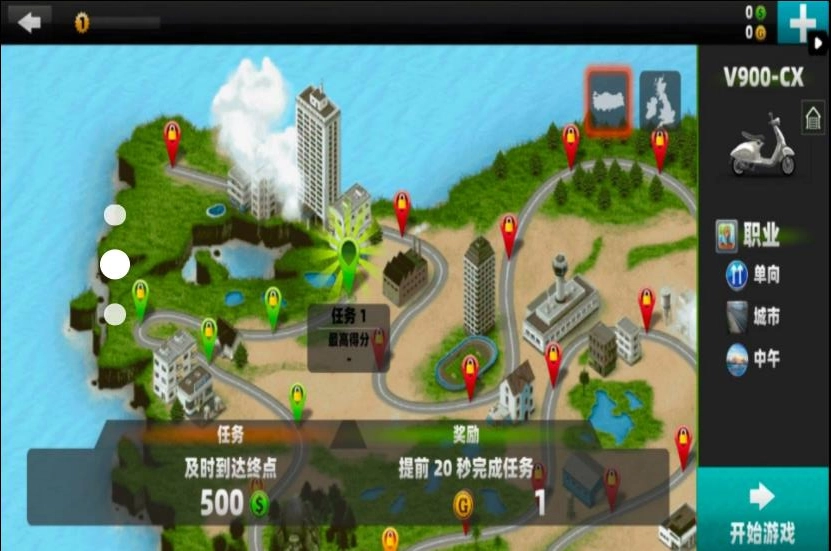 暴力摩托车驾驶游戏绿色版图3