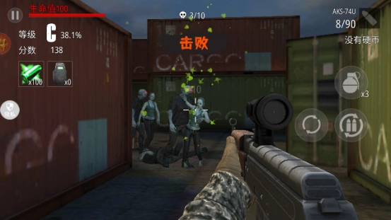 城市英雄射击2官方正版