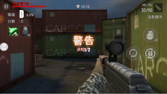 城市英雄射击2官方正版