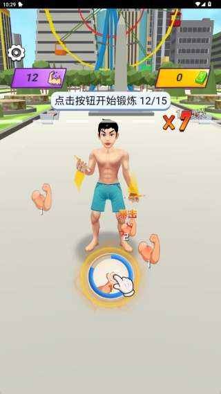 大力神巨人最新版