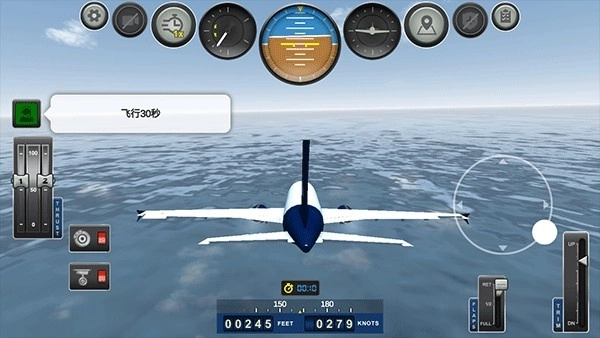 巨型喷气式飞行模拟器手机下载