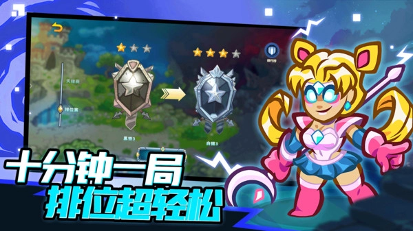 远古群星(先锋服)