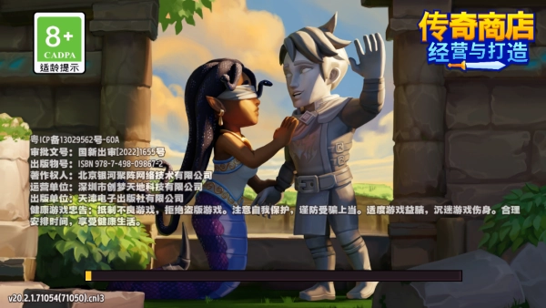 传奇商店经营与打造原版图4