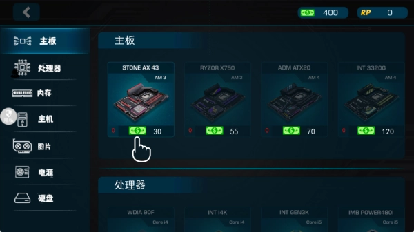 牛马会开店游戏绿色版