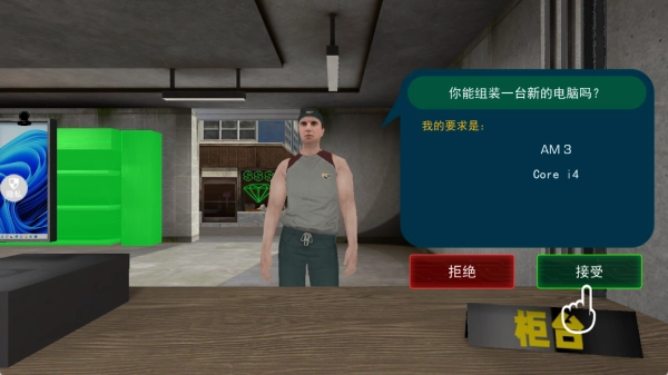 牛马会开店游戏绿色版