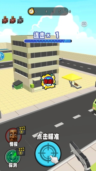 射击小鬼子(单机版图3