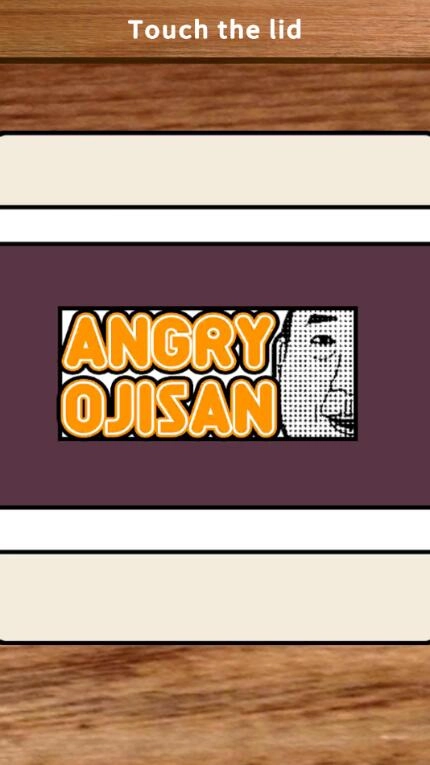 愤怒的大叔(AngryOjisan)