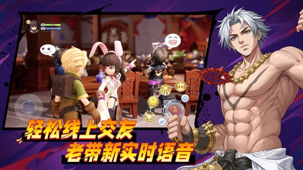 仙境传说新启航(b服)(1)