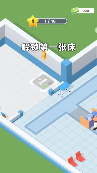 我的医院模拟免费原版