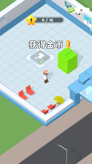 我的医院模拟免费原版