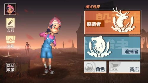 道具之夜躲猫猫