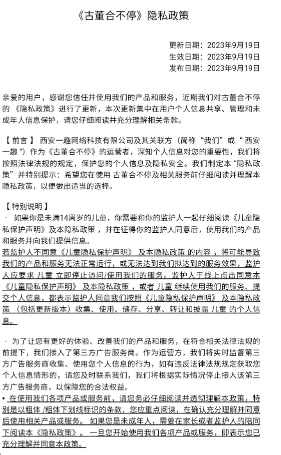古董合不停游戏最新版